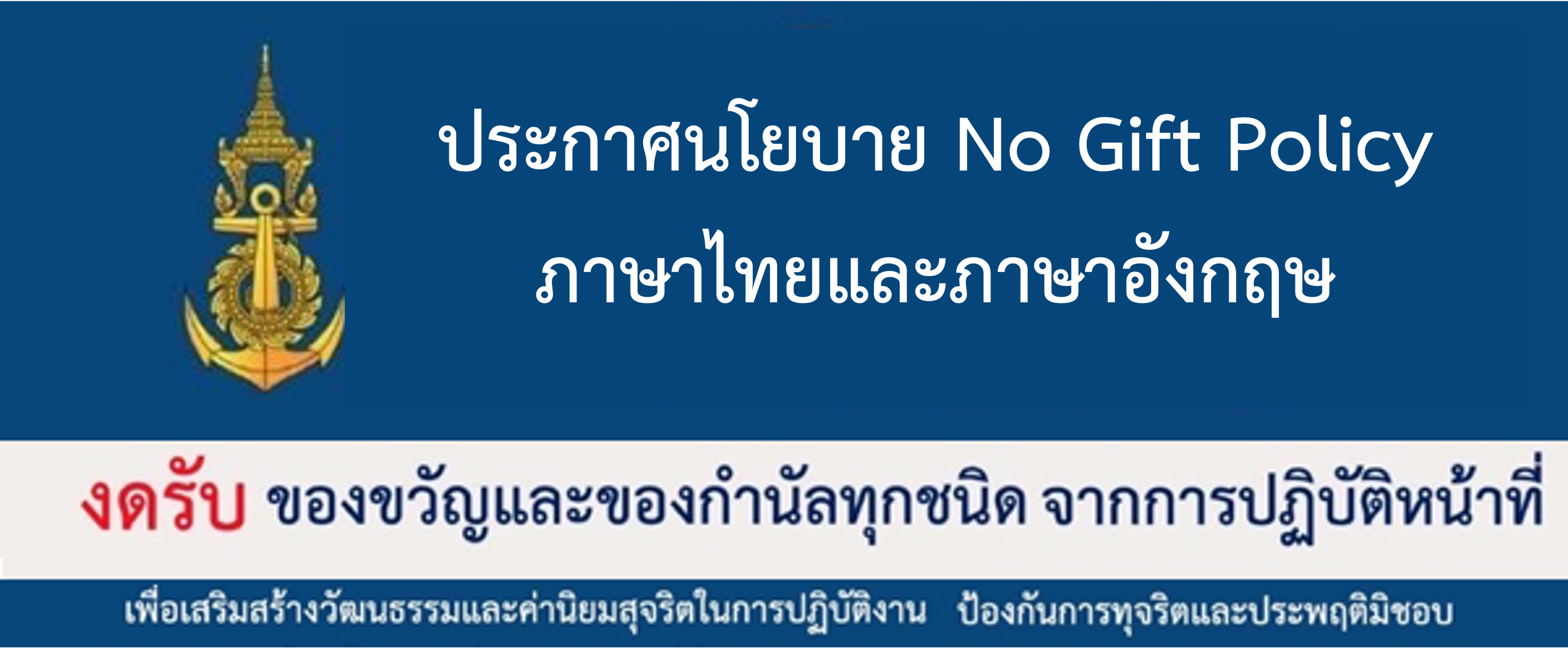 Relateds Banner-66f3bb5a59ca7.png